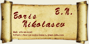 Boris Nikolašev vizit kartica